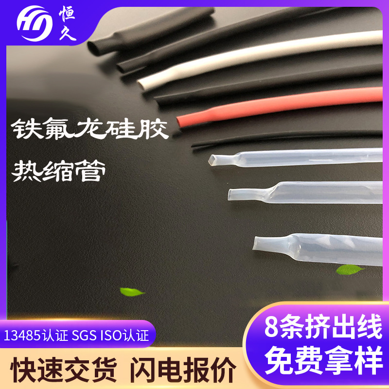 湛江硅胶管